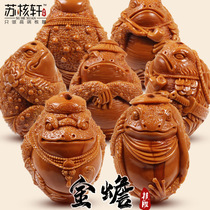 Su Nuclear Xuan Zhoushan Suwork Boutique Pure Artisanal Olive Nuclear Sculptures Hand-string Beast Golden Toad Mens And Womens Playful Chains