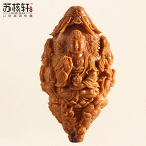 The Zhoushan Nuclear Sculpture Boutique Pure Hand Engraving of the West Three Saints Single such as Come to Buddha Guanyin Single seed 2 4 Large seed pendant