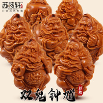 Zhoushan Suwork Boutique Pure Handmade Olive Nuclear Sculptures Hand-string Whole Body Round Sculpture Double Ghost Bell Kumu Kui Fumi Playlist Bracelet Bracelet Handstring Bracelet