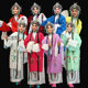 Water Sleeves Ancient Yue Opera Hua Dan Costume