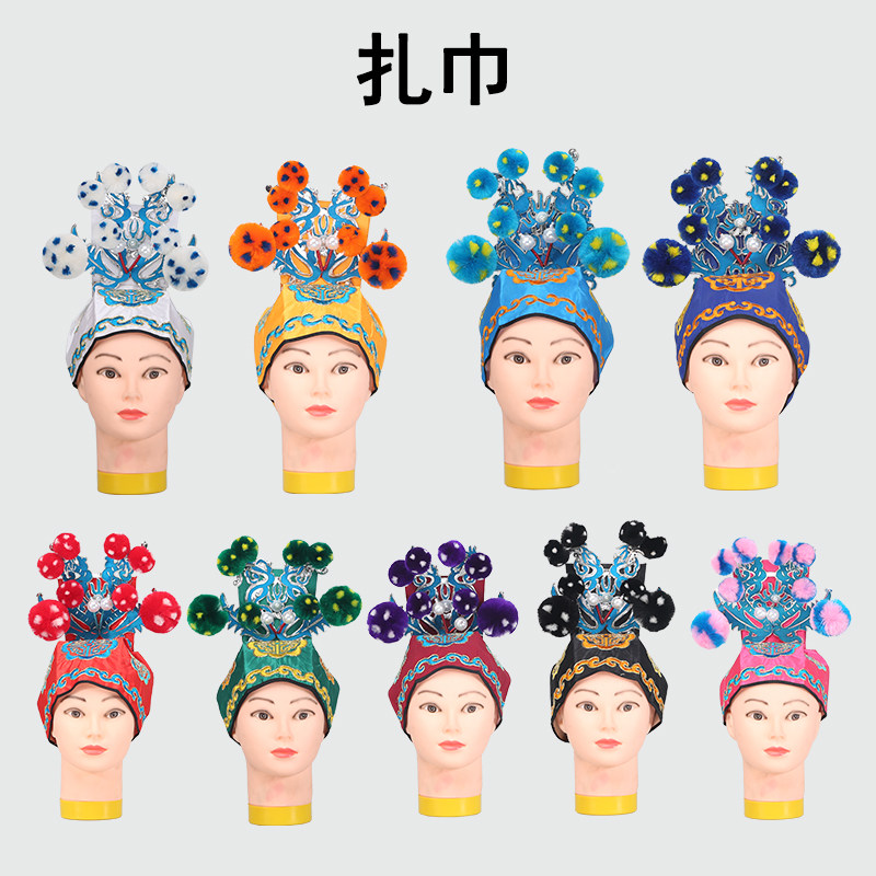 京剧戏曲扎巾软扎巾武生武将盔帽古装舞台戏剧头饰软盔帽箭衣扎巾