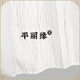 Peking Opera White Snake Pleated Skirt Tsing Yi