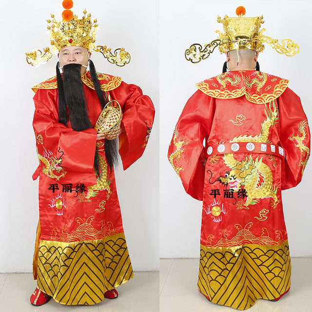 High-end God of Wealth costumes, complete set of adult performance costumes