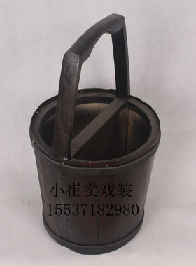 戏剧舞台演出道具水桶平丽缘