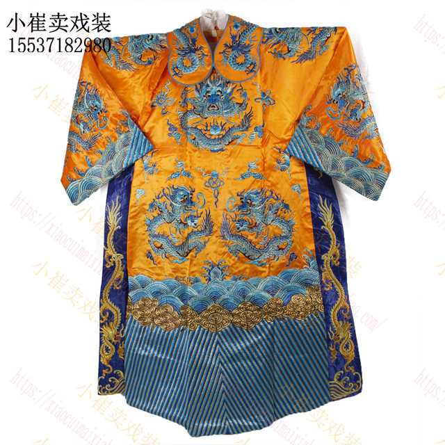 Ping Liyuan Opera Peking Opera Zhou Yu Troupe Dragon Mang