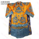 Ping Liyuan Opera Peking Opera Zhou Yu Troupe Dragon Mang