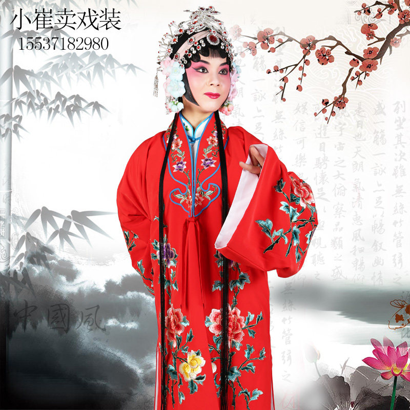 古装戏服戏曲舞台演出水袖戏装京剧练功戏剧青衣女披花旦对披_虎窝淘