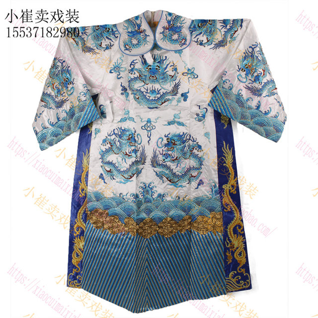 Ping Liyuan Opera Peking Opera Zhou Yu Troupe Dragon Mang