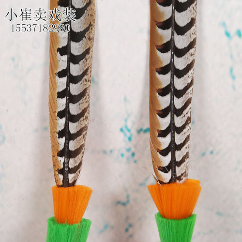 戏曲翎子豫剧越剧京剧武生武旦翎毛花翎古装舞蹈戏剧鹡鸰鸡尾翎毛 - 图2