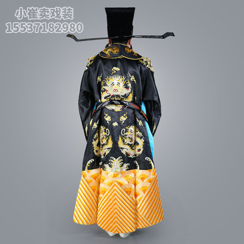京剧蟒袍戏曲服装团龙蟒包青天戏服包拯包公官服丞相黑蟒表演服 - 图3