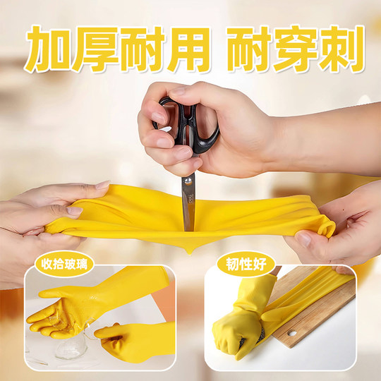 Guantes gruesos para lavar platos, tendón de ternera, tamaño extragrande