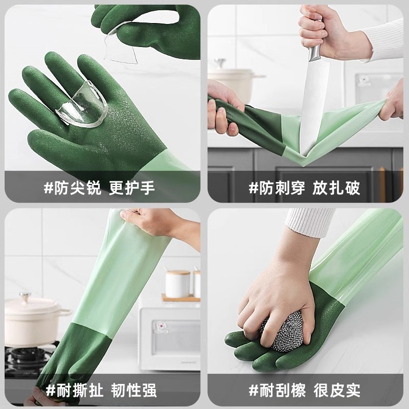 加绒加长洗碗手套冬天一体绒加厚防水耐用家务洗菜洗衣服保暖手套,淘宝优惠券,粉丝福利购,淘宝优惠卷