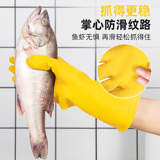 Guantes gruesos para lavar platos, tendón de ternera, tamaño extragrande