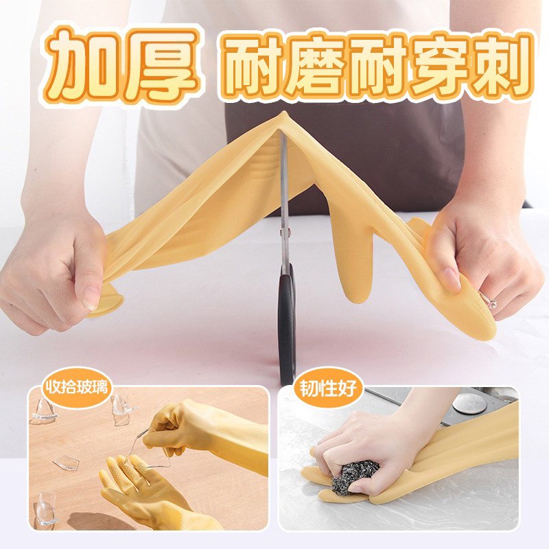 家务手套加绒加长防水耐用清洁洗衣服耐磨乳胶加厚厨房洗碗专用女,淘宝优惠券,粉丝福利购,淘宝优惠卷