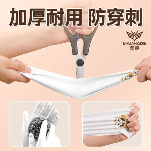家务手套加厚丁腈带挂绳防水防滑贴合型厨房刷碗清洁专用洗碗手套 - 图0