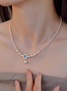 银贝S925银海蓝宝珍珠锁骨链