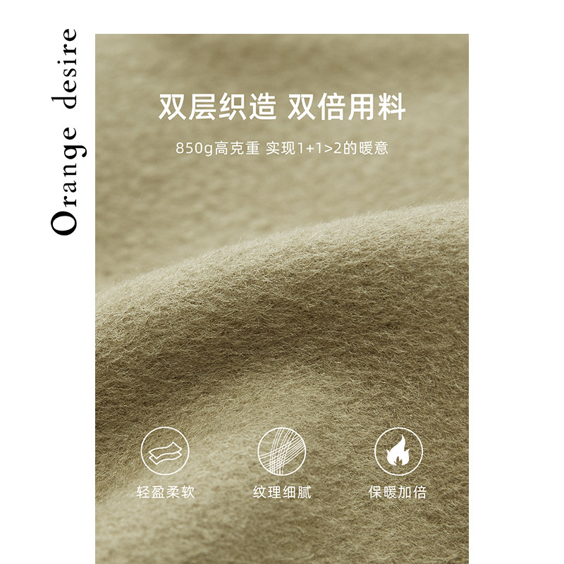 orange desire短款西装羊毛大衣 orangedesire毛呢外套