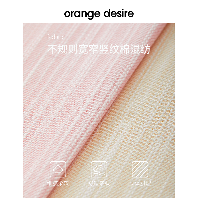 orange desire松弛感廓形懒人阔腿休闲裤女2024夏季新款高腰裤子