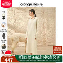 orange desre winter day lap lap yarn with cap knit dress dress woman 2023 autumn winter new 100 lap dresses