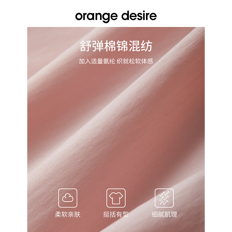 orange desire收腰落肩衬衫连衣裙女2024年夏季新款简约纯色 - 图1