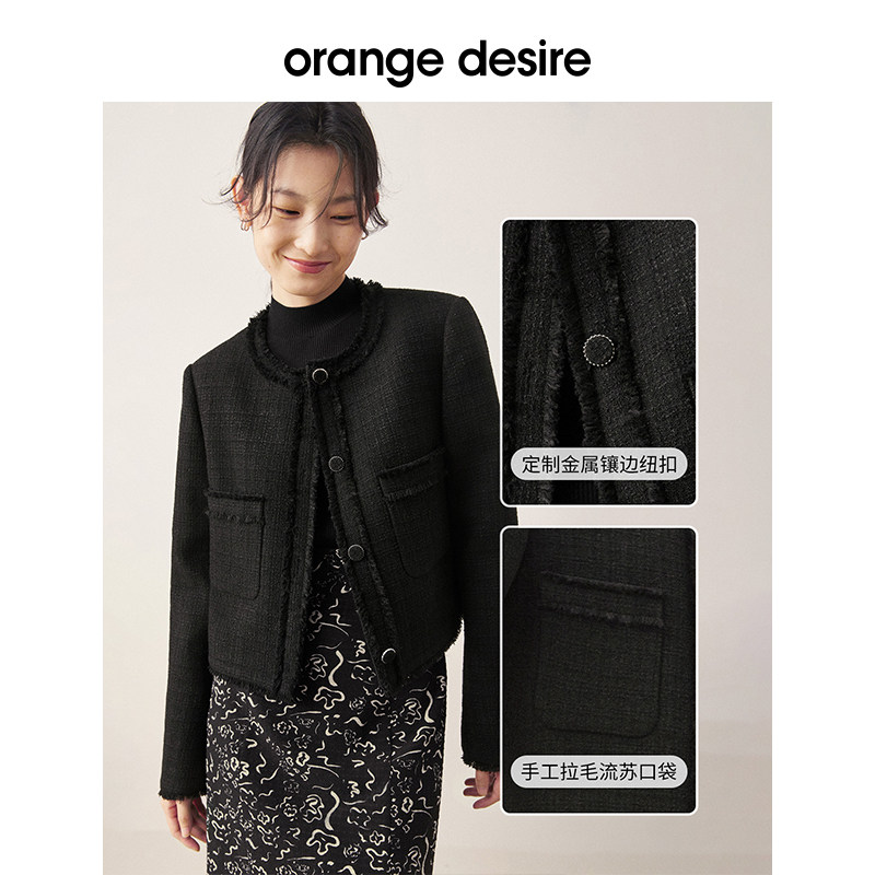 orange desire 2022年秋季短外套 orangedesire短外套