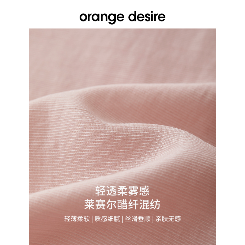 【夏日多巴胺】orange desire通勤清新衬衫女2024新款衬衣上衣-图1