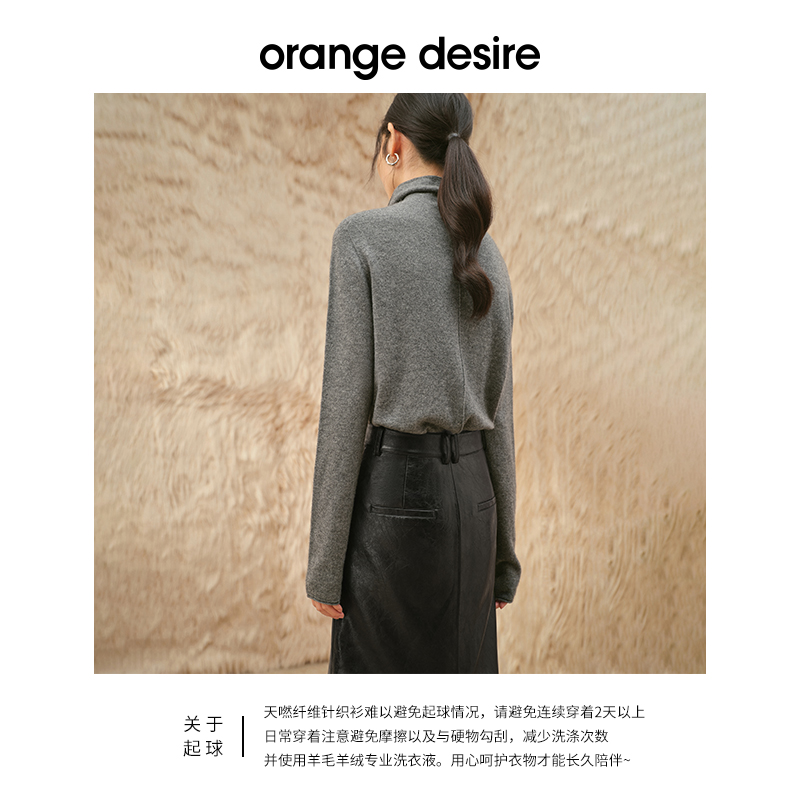 【woolab系列】orange desire无缝高领羊绒针织衫女2023秋冬新款 - 图3