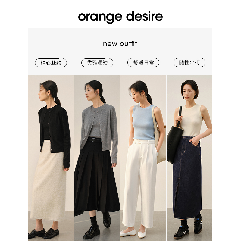 【格雷系】orange desire知识分子针织开衫背心套装女2024春新款 - 图0