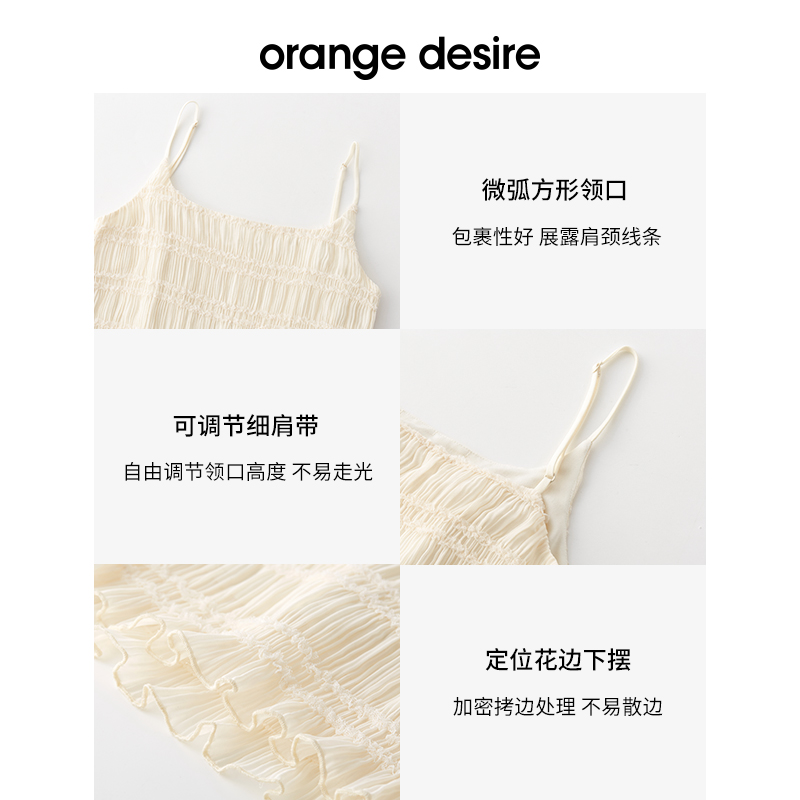 orange desire镂空/压褶吊带裙2024夏季新款气质连衣裙女度假 - 图2