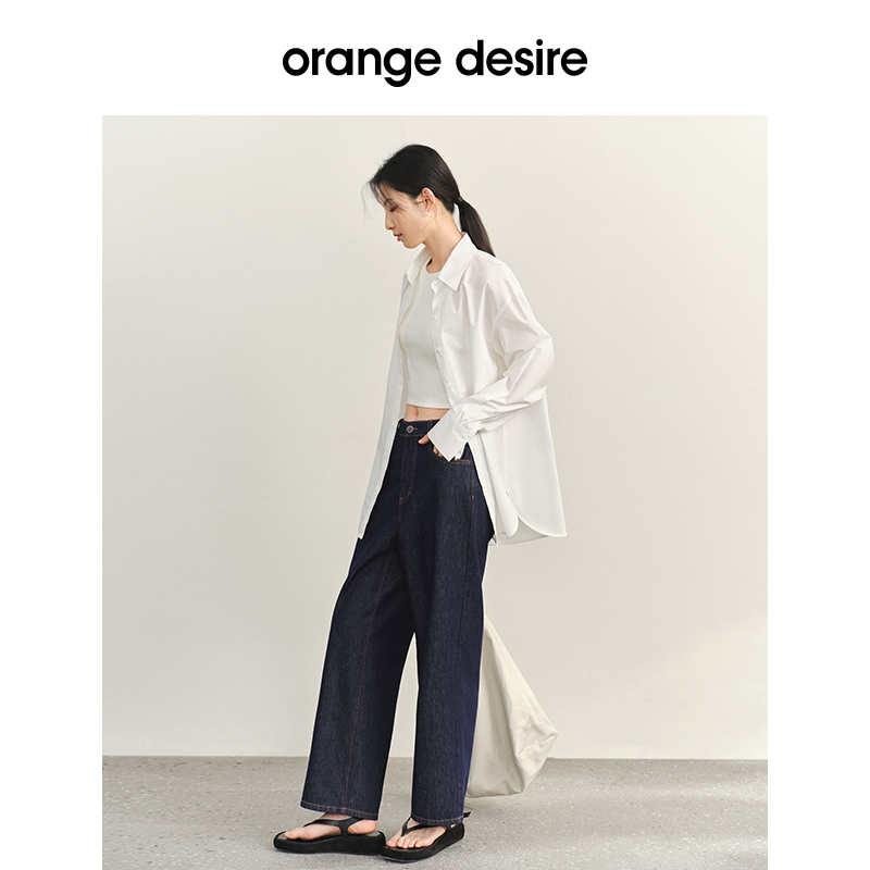 【现货O+光自由防晒套装立减20】orange desire防晒衬衫套装新款-图3