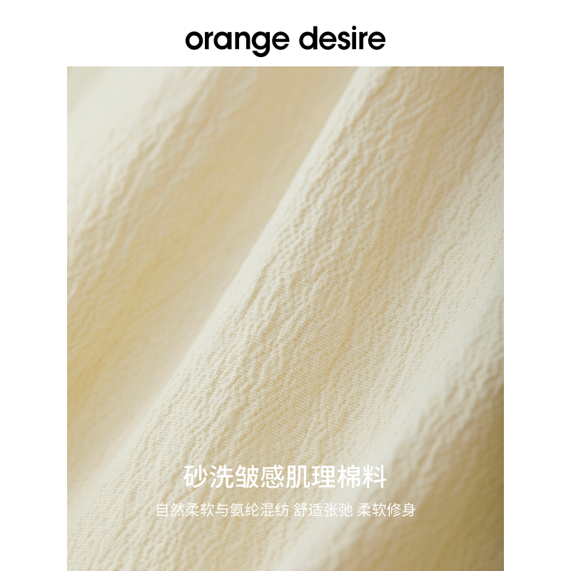 【现货明星同款】orange desire方领法式吊带裙连衣裙2024新款 - 图1