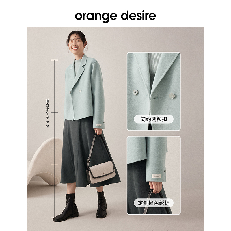 orange desire短款毛呢外套女春季新款小个子呢子大衣韩版