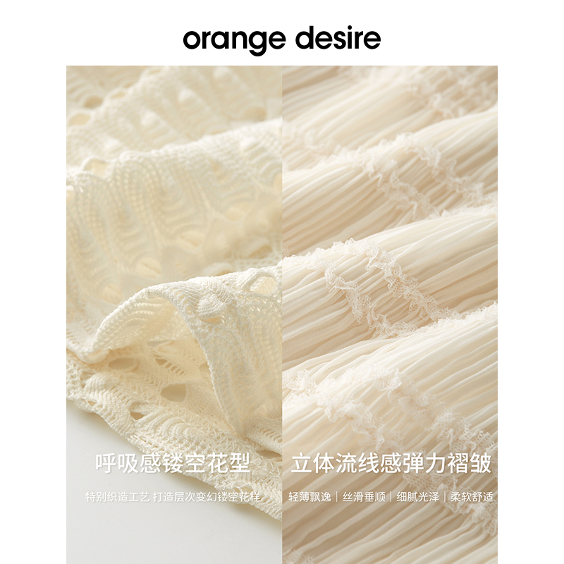 orange desire镂空/压褶吊带裙2024夏季新款气质连衣裙女度假 - 图0