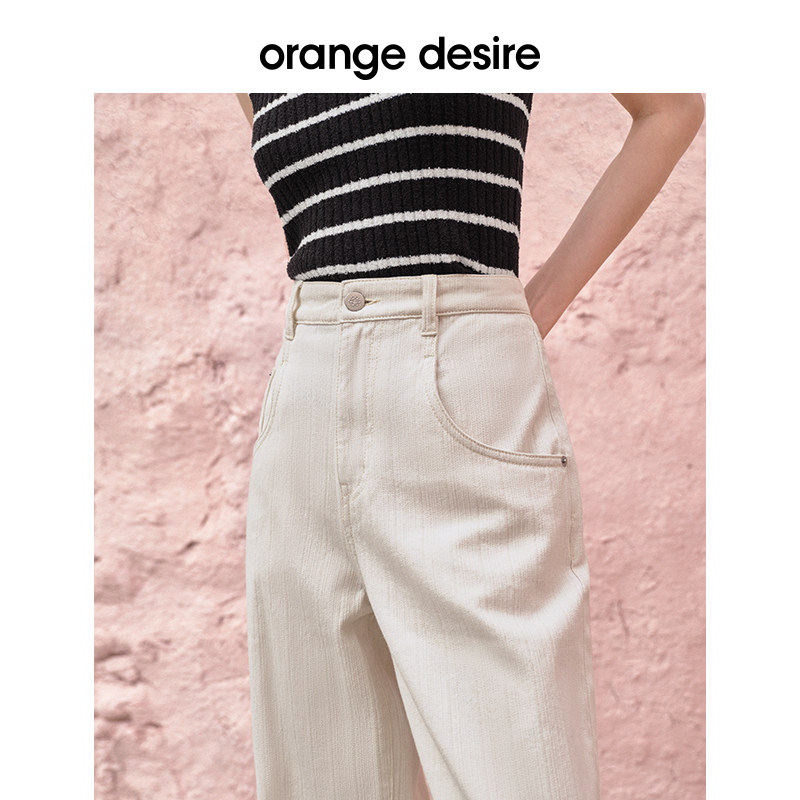  orangedesire牛仔裤