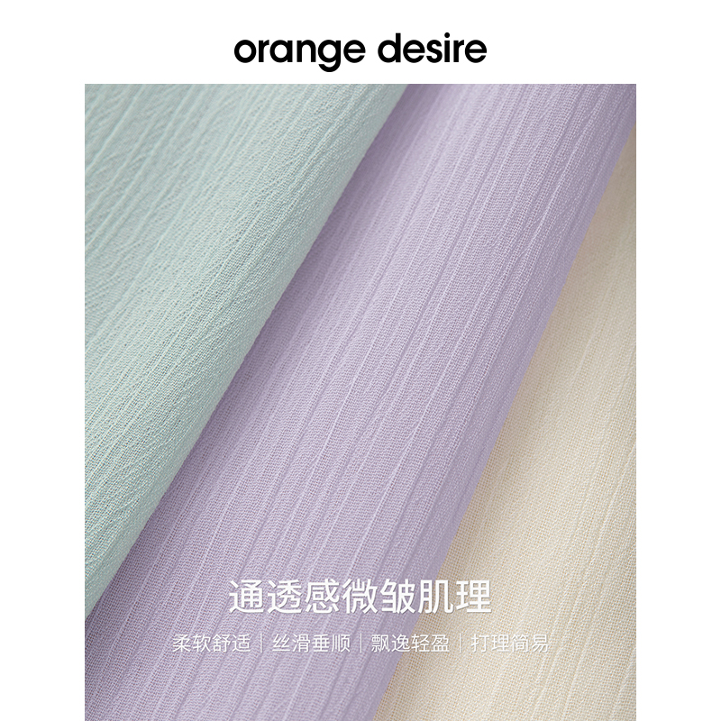 orange desire温柔气质纯色百搭收腰连衣裙女2024春新款显瘦长裙-图1