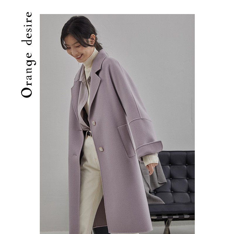 orange desire双面毛呢外套2020 orangedesire毛呢外套