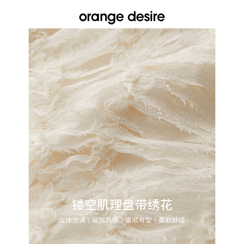 orange desire气质镂空吊带白色连衣裙女2024春新款法式背心长裙 - 图1