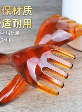 五爪头部按摩器经络按摩梳