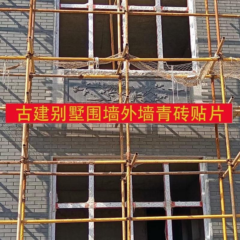 中式古建外墙面砖文化砖青砖条砖灰色仿古瓷砖贴片室外庭院围墙砖-图0