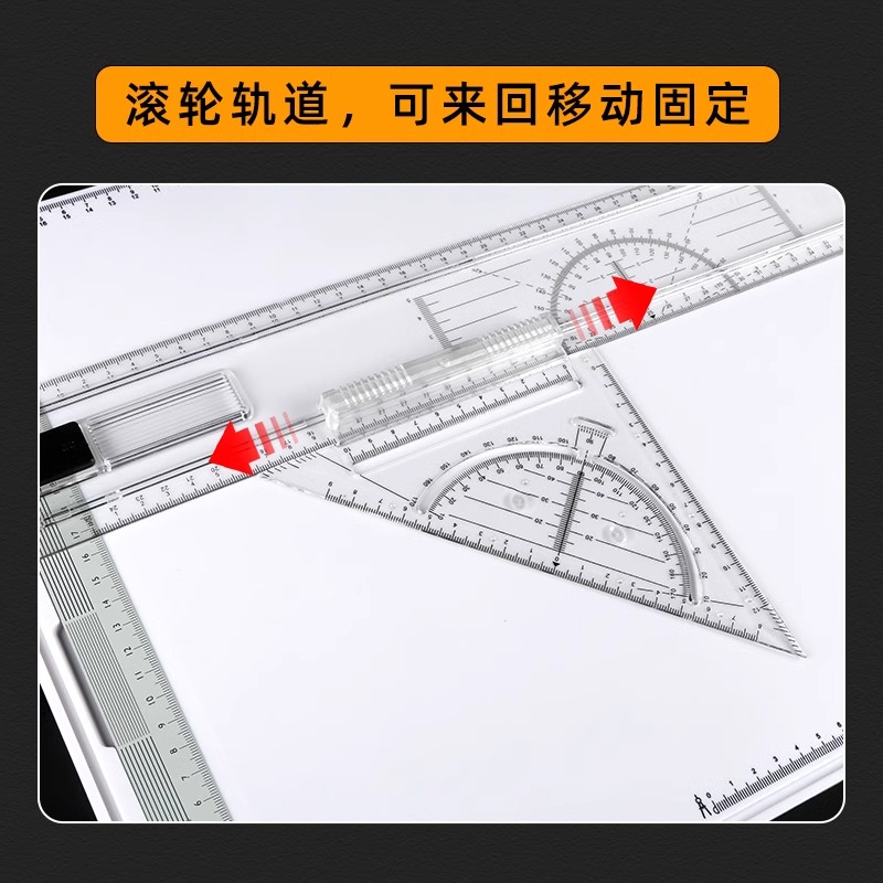 A3绘图板带刻度工程制图画图设计师画板学生手工画图多功能制图板-图1