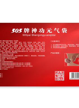 均码肤色升级版成人505