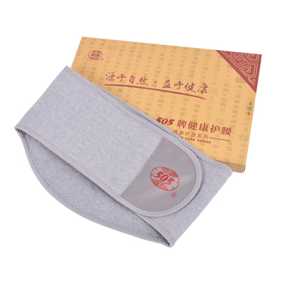 保暖竹炭透气劳损护腰带