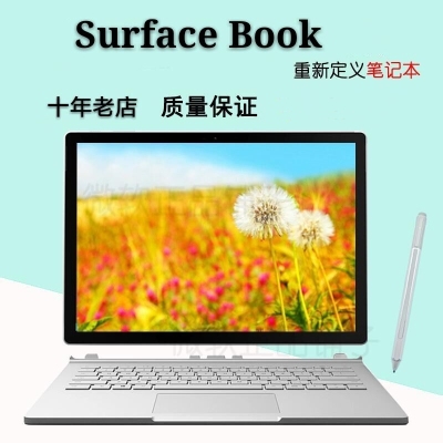 Microsoft/微软 Surface Book 2 i5 8GB 256GB二合一笔记本laptop - 图0