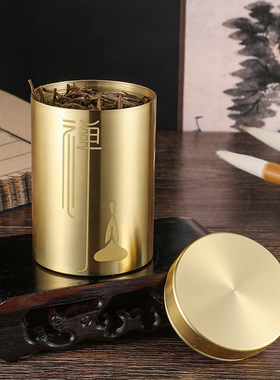 帝九子黄铜密封方便携带简约桌面