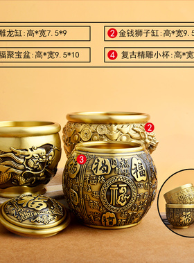 帝九子黄铜装饰复古卧室半手工缸