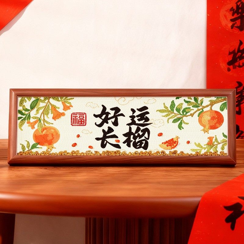 财神爷带框钻石画2026新款高级感国风十字绣满钻顺风顺水点钻绣,淘宝优惠券,粉丝福利购,淘宝优惠卷