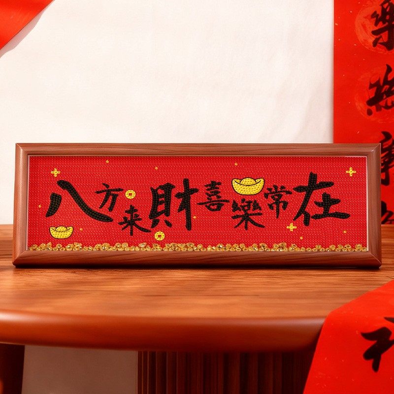 财神爷带框钻石画2026新款高级感国风十字绣满钻顺风顺水点钻绣,淘宝优惠券,粉丝福利购,淘宝优惠卷