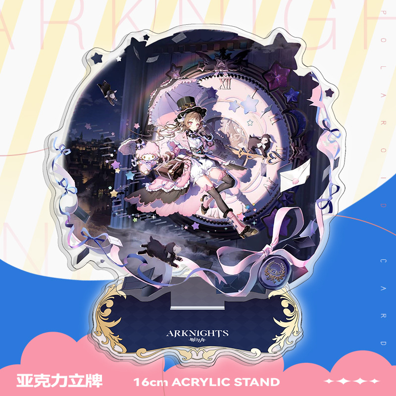 明日方舟立牌德克萨斯拉普兰德艾雅法拉浊心斯卡蒂圣约送葬人摆件 - 图0