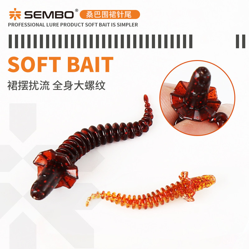 路亚软饵围裙针尾气泡反螺纹浮水倒钓鲈鱼鳜鱼黑坑缓沉水假饵,淘宝优惠券,粉丝福利购,淘宝优惠卷