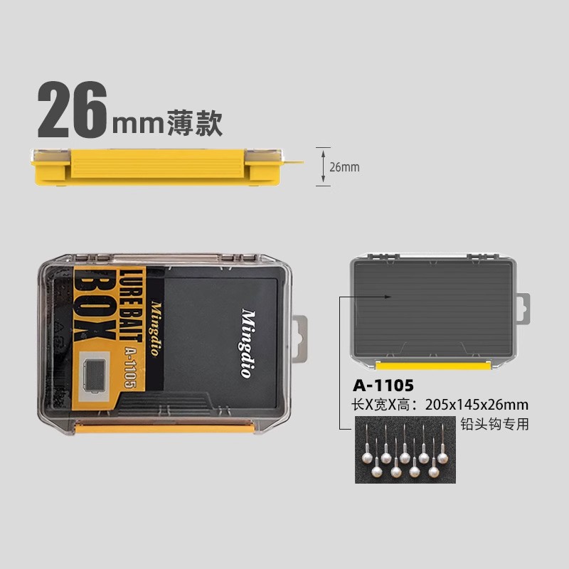 名钓Mingdio可折叠配件收纳多功能便携路亚盒矶钓渔具用品收纳盒 - 图2